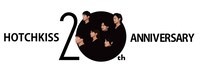 ホチキス20周年記念のビジュアル。