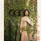 noyRの新作は、女優を目指す女の葛藤を描く「ニーナ会議ーかもめよりー」