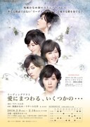 凰稀かなめが朗読劇に初挑戦、共演に伶美うらら、ラサール石井