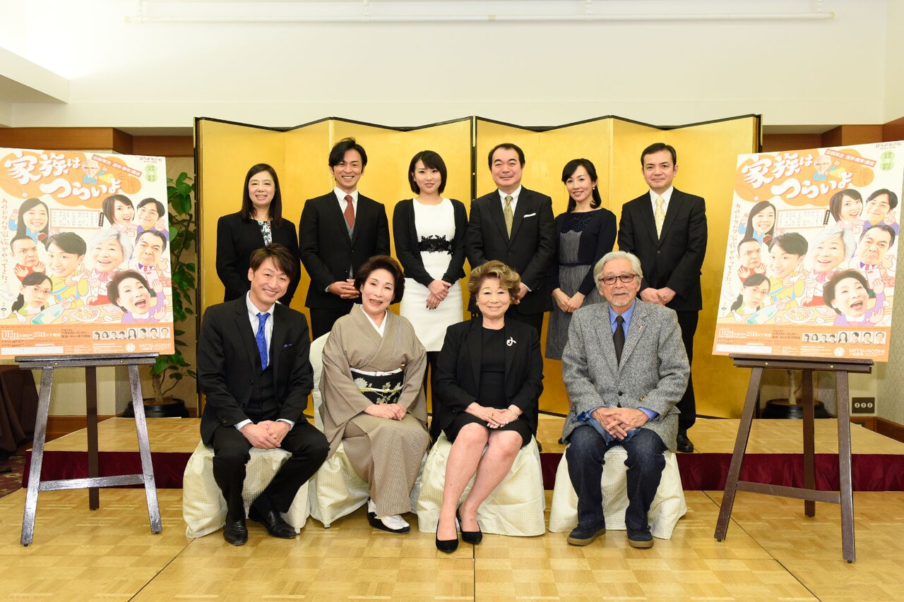 山田洋次が“家族のような”劇団新派で挑む舞台版「家族はつらいよ」