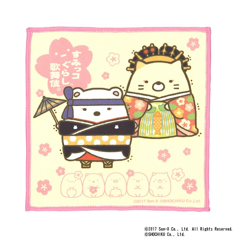 すみっコぐらし×歌舞伎グッズ登場！とかげが黒衣姿に - ステージナタリー