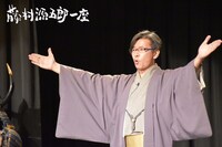 藤村源五郎一座過去公演より。