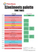 「T-Palette Records presents [Live]meets palette」タイムテーブル