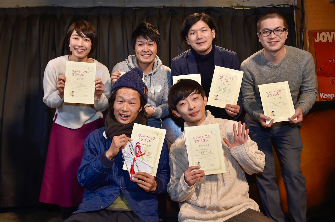 クォータースターコンテスト、グランプリは山西竜矢「さよならみどり」