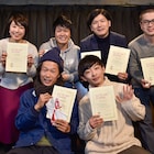 クォータースターコンテスト、グランプリは山西竜矢「さよならみどり」