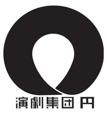 演劇集団 円ロゴ