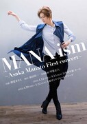 朝夏まなと First concert「MANA-ism」チラシ表
