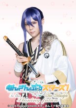 樋口裕太演じる神崎颯馬。