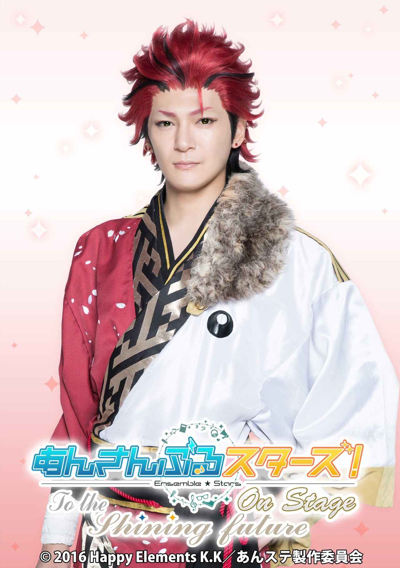 あんステ☆DR☆紅月【鬼龍紅郎】 ムブロマイド☆3点