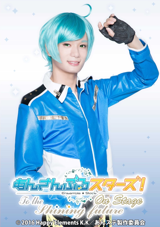 堀海登演じる深海奏汰。