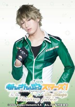 村川翔一演じる高峯翠。