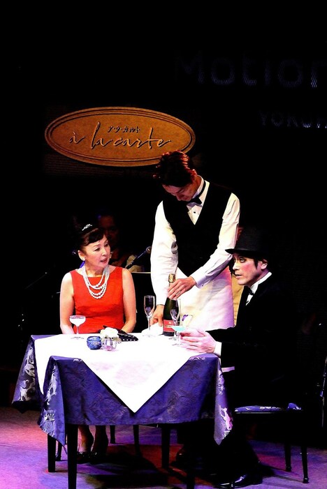 「移動レストラン ア・ラ・カルト Live Show ～美味しいものは心を動かすところにある～」より。