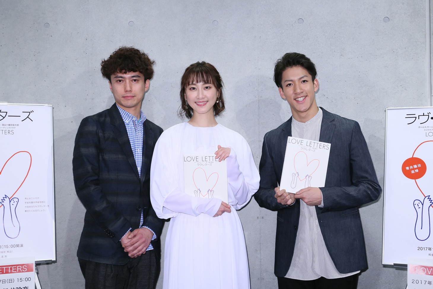 左から藤田俊太郎、松井玲奈、尾上右近。（撮影：加藤幸広）