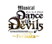 >ミュージカル「Dance with Devils~Fermata(フェルマータ)~」ロゴ
