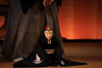 「三番叟」より。