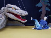 「田能久」より。