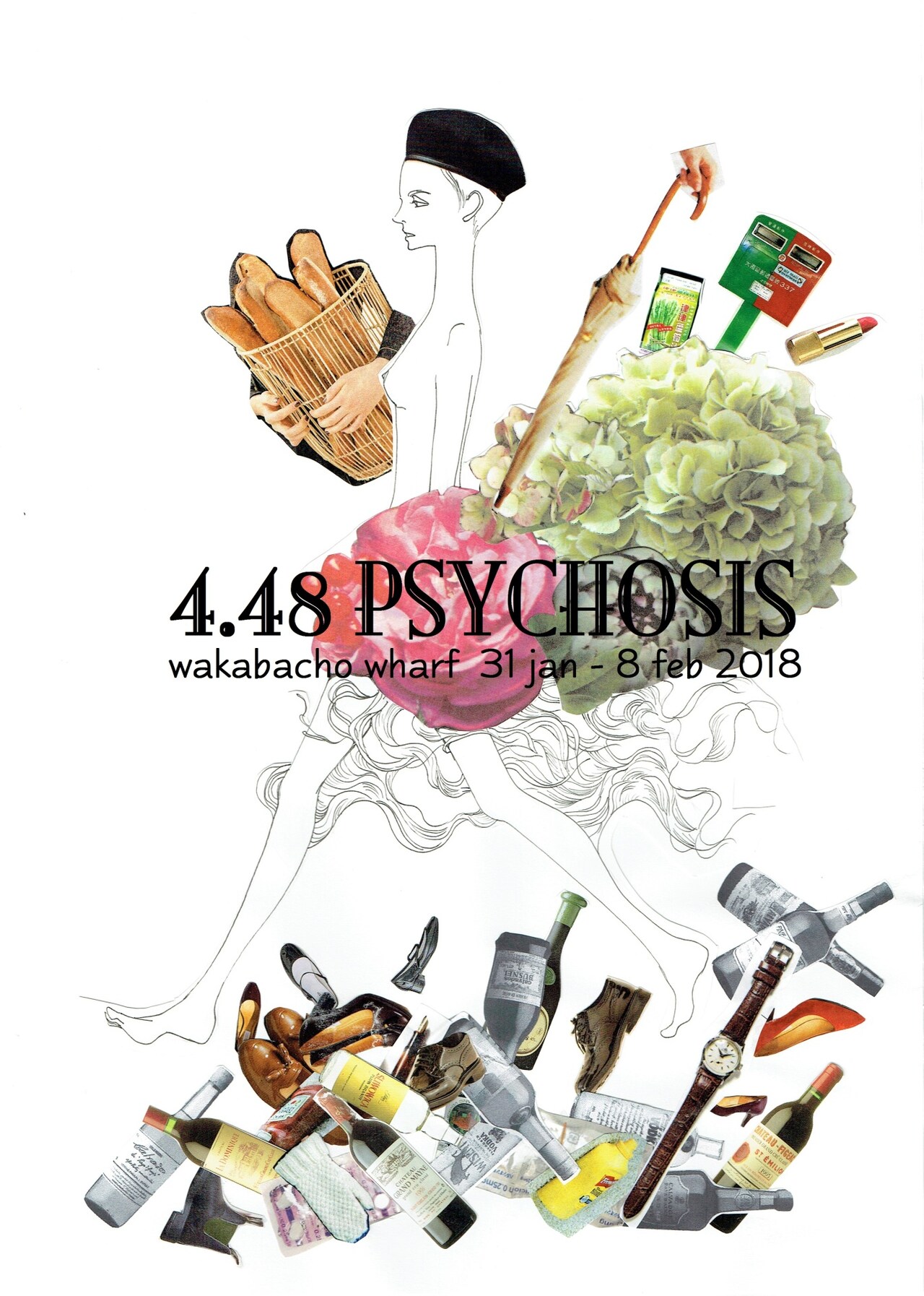 サラ・ケイン没後20年「4.48 PSYCHOSIS」、若葉町ウォーフでリーディング