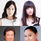 映画「娼年」に真飛聖・冨手麻妙・西岡徳馬・江波杏子、全キャスト発表