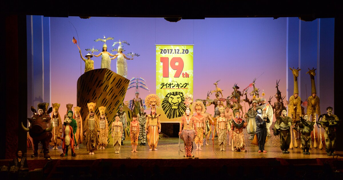観客総立ちで迎えた、劇団四季「ライオンキング」東京公演19周年 
