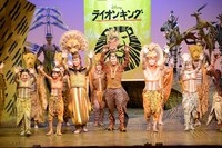 劇団四季 ミュージカル「ライオンキング」東京公演19周年特別カーテンコールの様子。