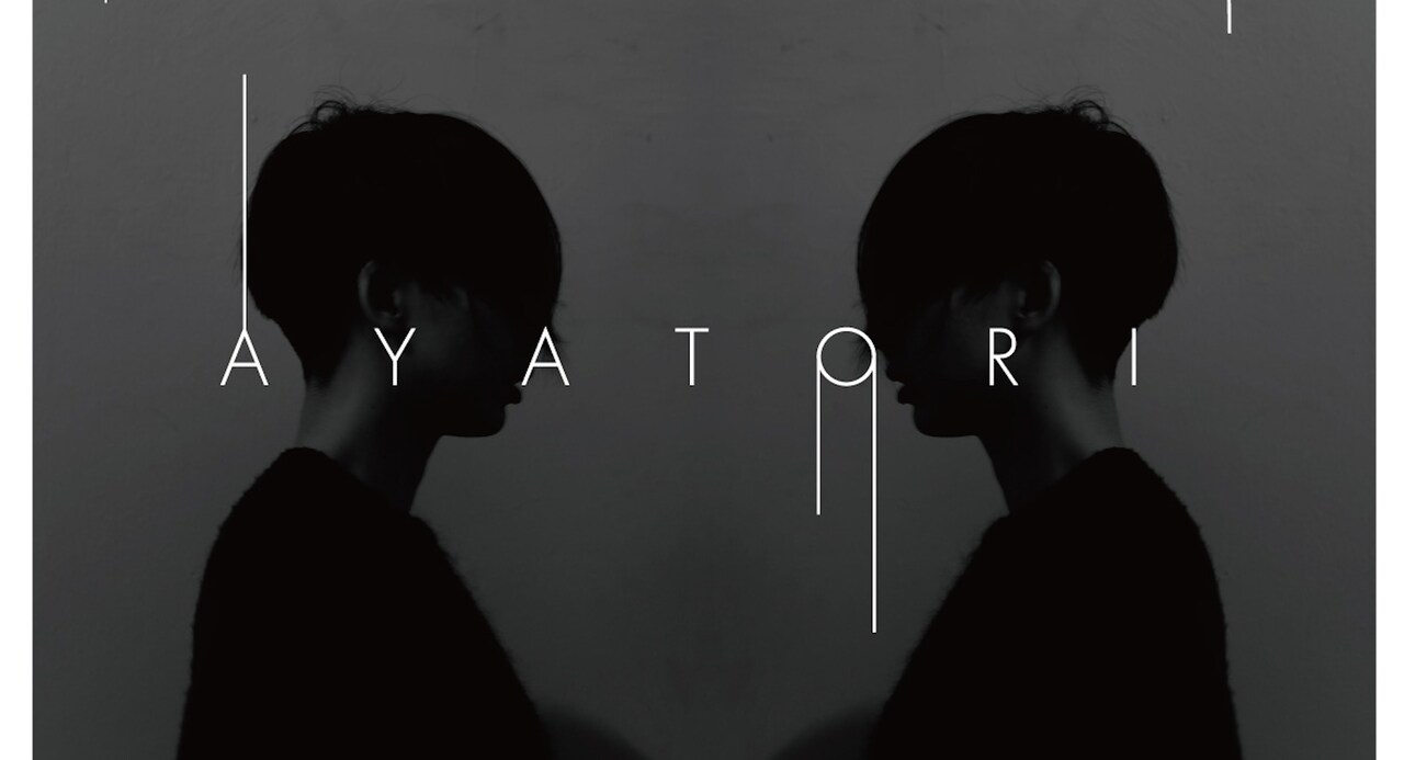 Rie Tashiroのダンスプロジェクト・AYATORIが新作「身体の岸辺」