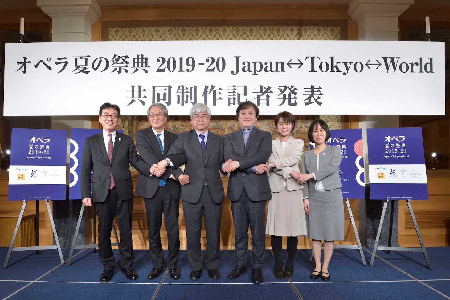 「オペラ夏の祭典2019ー20 Japan→Tokyo→World 『トゥーランドット』『ニュルンベルクのマイスタージンガー』」の共同制作記者発表より。左から畠山茂房、山中隆、村田直樹、大野和士、樋口桂、堀越弥栄子。(c)堀田力丸