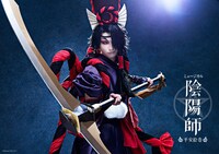 平田裕一郎演じる黒無常。