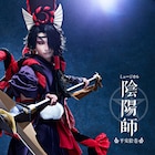 ミュージカル「陰陽師」平田裕一郎扮する黒無常&内海啓貴扮する白無常お披露目