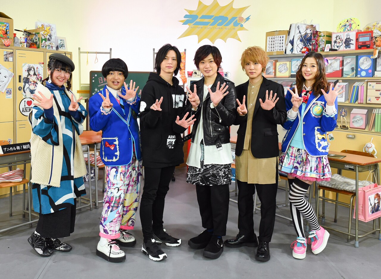 北村諒×鳥越裕貴×樋口裕太、「アニカル部！」で2.5次元舞台の魅力を語る