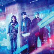 シアノタイプ「光」初回生産限定盤ジャケット