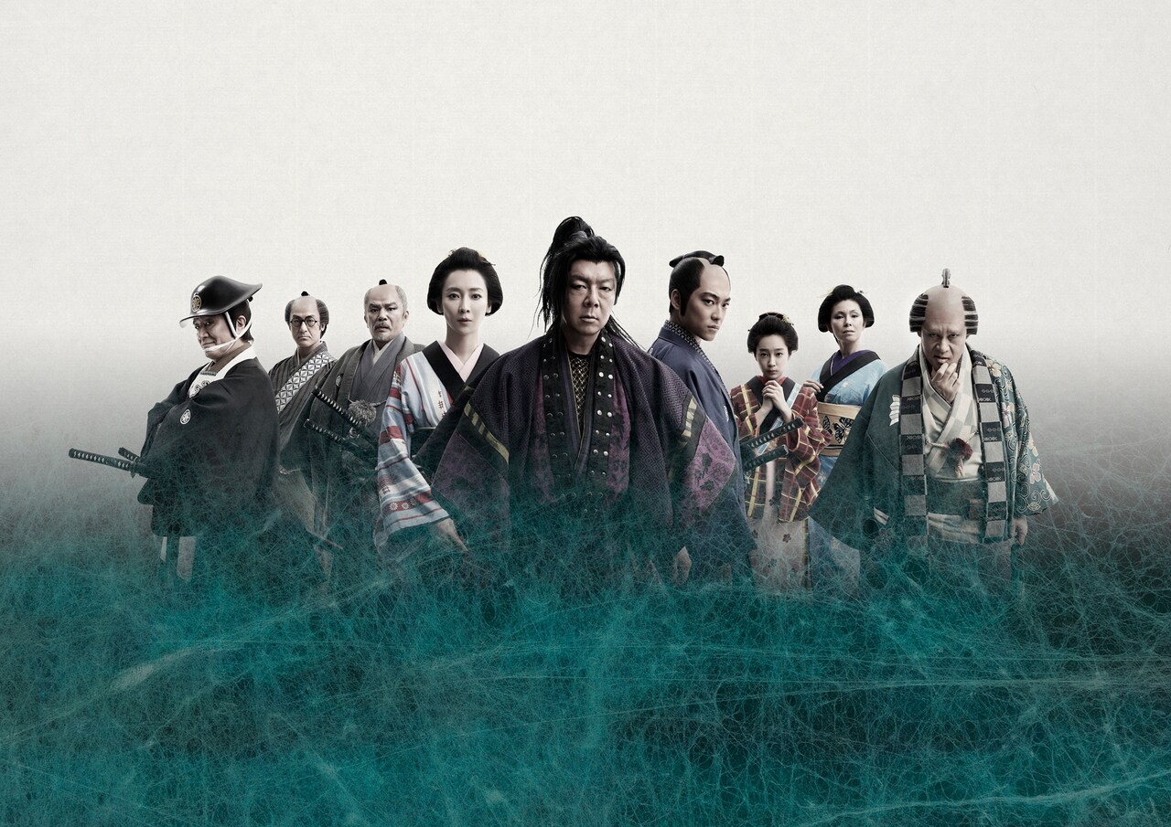 劇団☆新感線、ゲキ×シネ「乱鶯」が衛星劇場でテレビ初放送