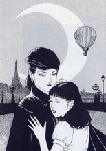 月蝕歌劇団 / 実験室公演 2018年1月After Party Tokyo連続公演「白夜月蝕の少女航海紀」「世界の果て」ビジュアル