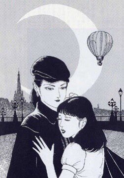 月蝕歌劇団 / 実験室公演 2018年1月After Party Tokyo連続公演「白夜月蝕の少女航海紀」「世界の果て」ビジュアル