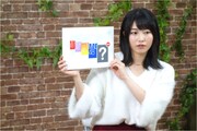 「AKB48 2017年最後の?重大発表SP」