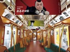 歌舞伎が銀座線車両ジャック、元日から渋谷~浅草を“高麗屋号”が運行