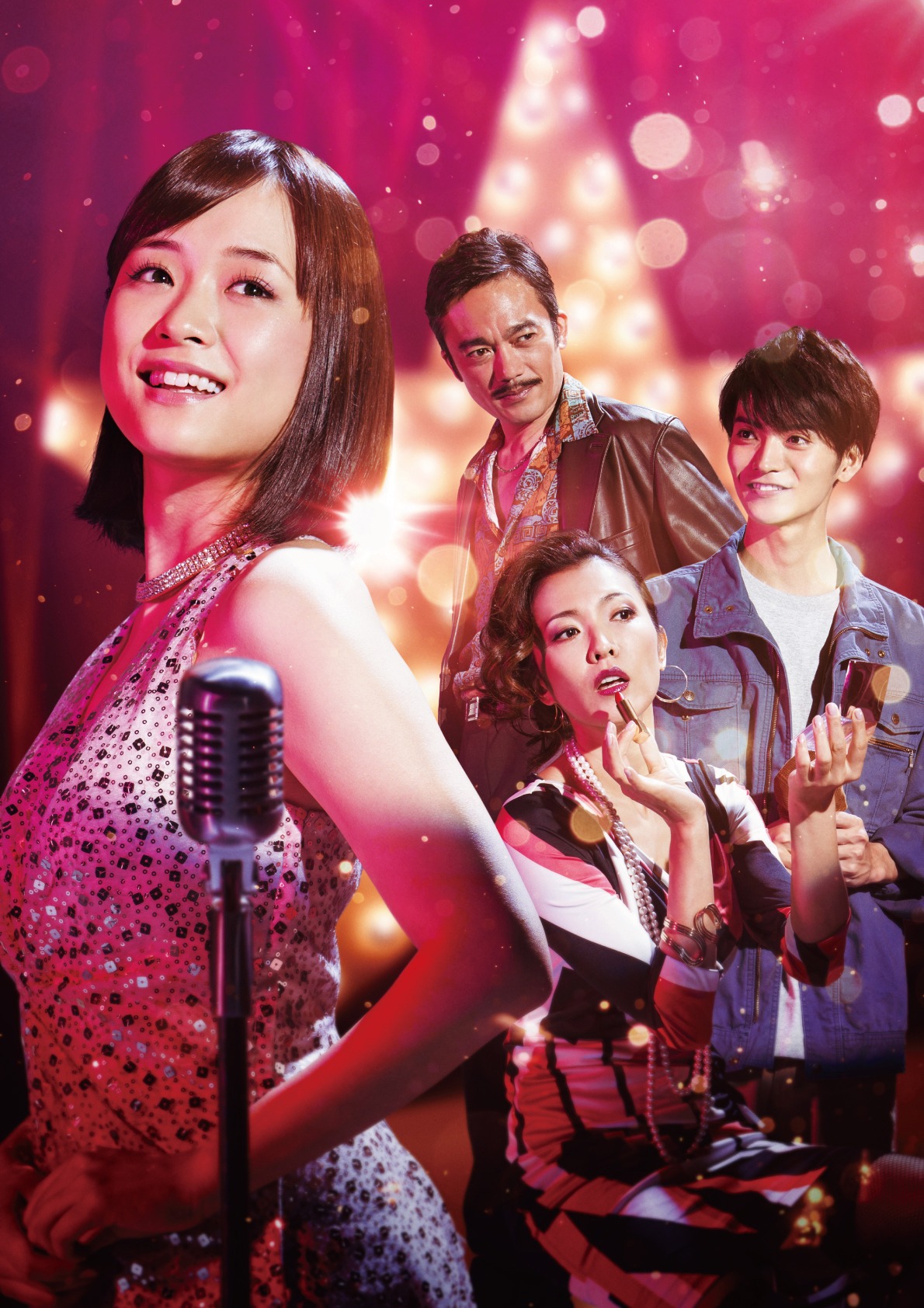 「Little Voice（リトル・ヴォイス）」ビジュアル（撮影：渡部孝弘） (c)ホリプロ