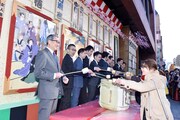 「新春浅草歌舞伎」出演者らによる振る舞い酒の様子。
