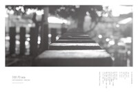 「100/70sea」チラシ表