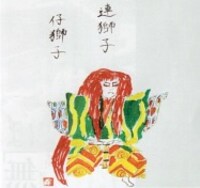 テレビ朝日系「八代目市川染五郎 密着3650日～12歳・若武者が生まれるとき～」より。