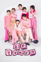 「np tempo」ビジュアル