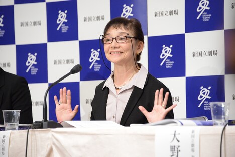大原永子