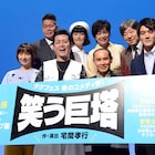 タクフェス「笑う巨塔」製作発表、鶴太郎「ヨガ後に全開で稽古場へ」