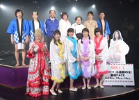 ハダカ座公演 vol.1「ストリップ学園」の出演者。