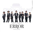 CHAiroiPLIN「踊る小説」シリーズ第4弾が三鷹で、モチーフは太宰治