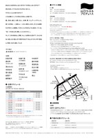 制作「山口ちはる」プロデュースVol.09「千に晴れる」チラシ裏