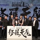 「髑髏城の七人」“極”、天海祐希「これまでの極楽太夫と違うもの出せたら」