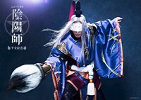 片山浩憲演じる判官。