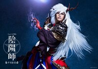 遊馬晃祐演じる茨木童子。