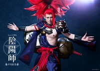 君沢ユウキ演じる酒呑童子。