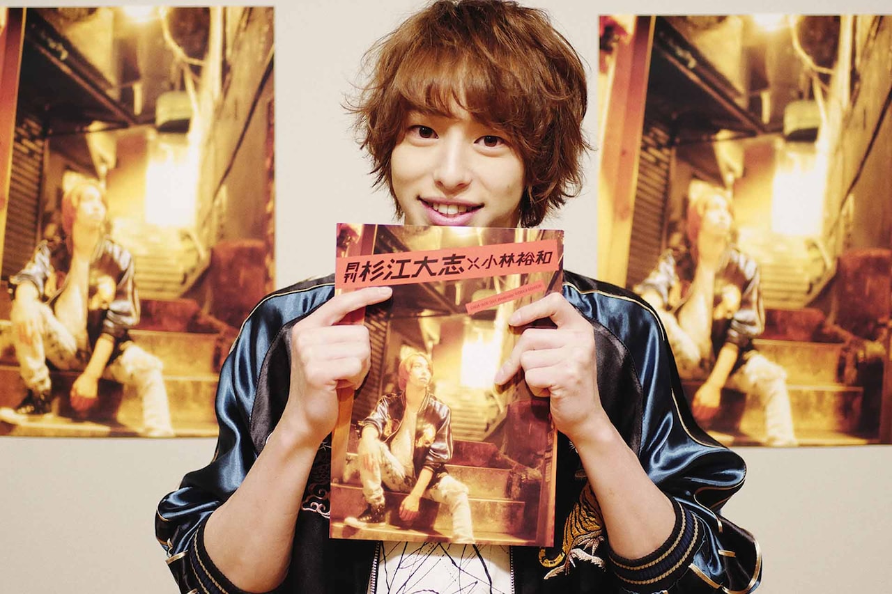 杉江大志「月刊」発売イベント、“100点満点で180点”の出来栄えに笑顔